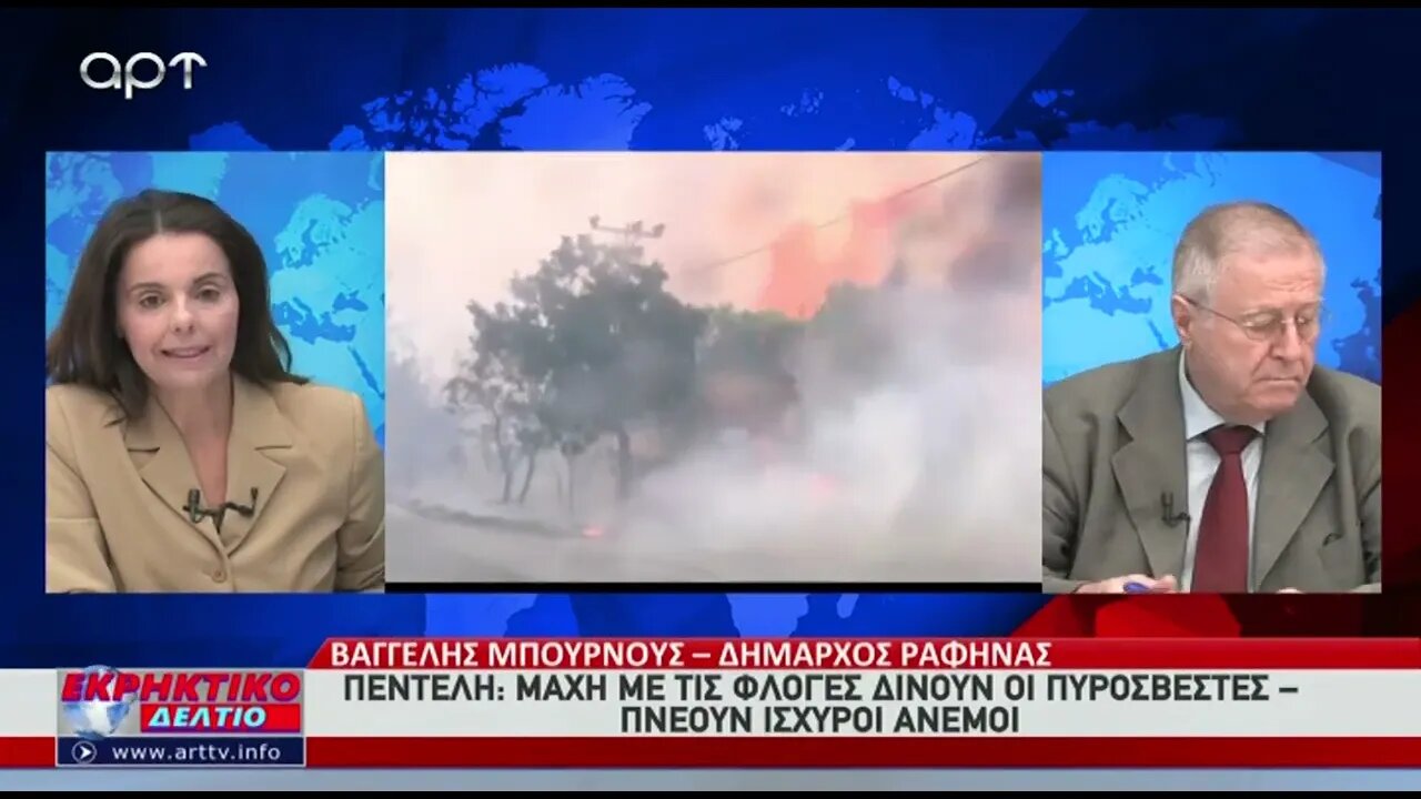 Πεντέλη : Μάχη με τις φλόγες δίνουν οι πυροσβέστες- πνέουν ισχυροί άνεμοι (ΑΡΤ, 19/07/2022)