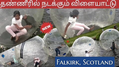 Walking & Playing on the Water (Scotland,UK)