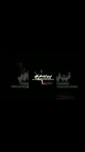 Syair Abu Nawas || ilahilastulil . #bismillah #astaghfirullah #shorts