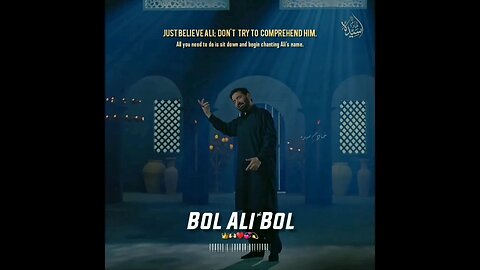 Bol Ali Bol - @SyedNadeemSarwar New Noha Status #shorts #ytshorts