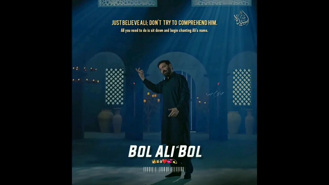 Bol Ali Bol - @SyedNadeemSarwar New Noha Status #shorts #ytshorts