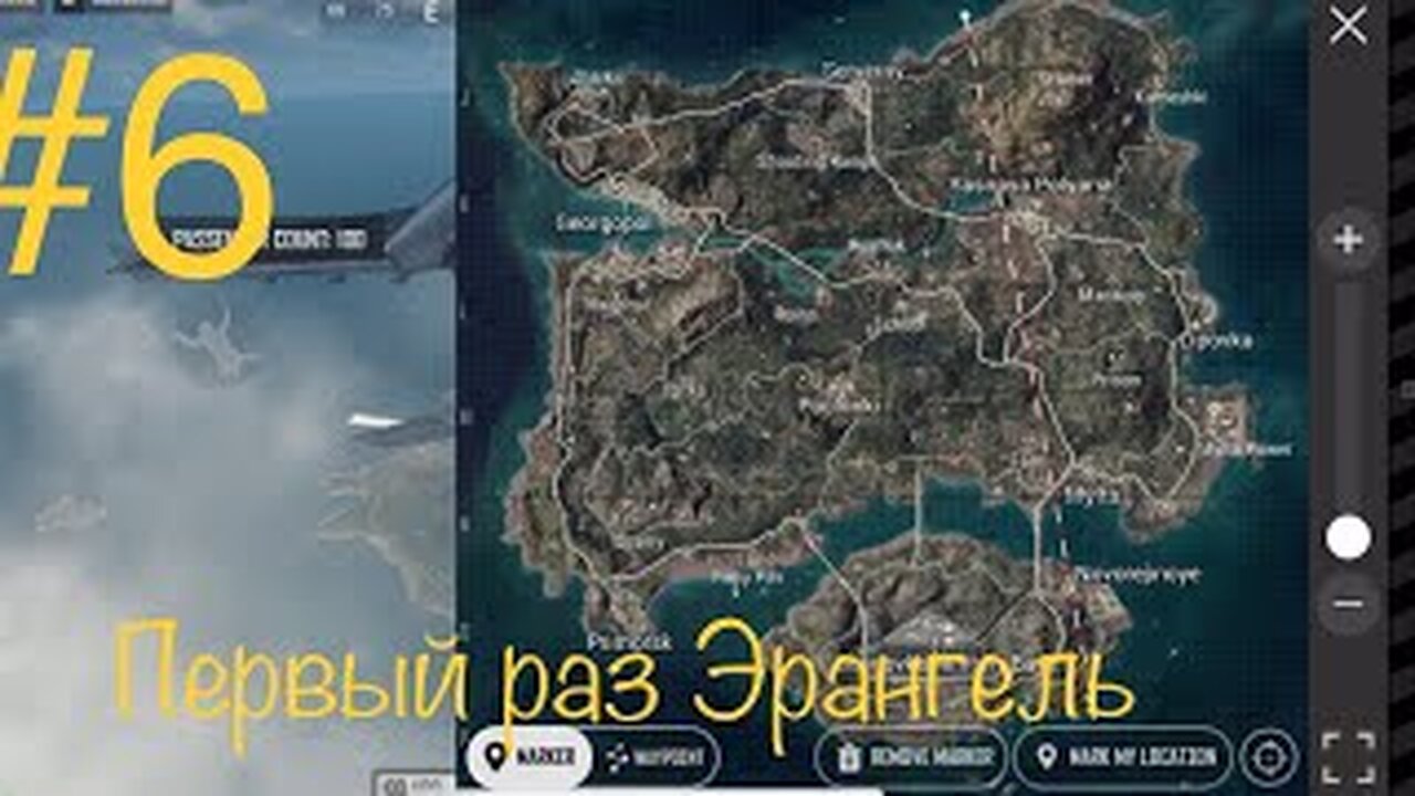 Первый раз на Эрангеле! ( PUBG: New state #6)