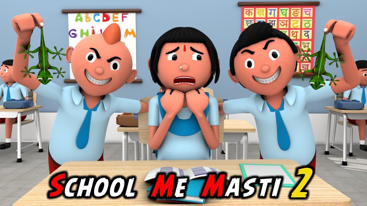 SCHOOL ME MASTI 2 | Funny Comedy Video | Desi Comedy | Cartoon | Cartoon Comedy | The Animo Fun