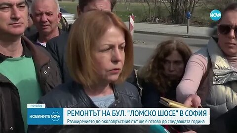 Фандъкова Бул „Ломско шосе” ще бъде завършен до следващата година