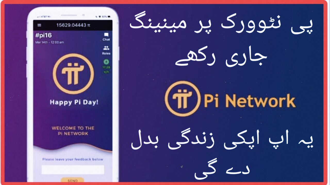 GOOD NEWS 🤩, pi network new update today, pi network new update, pi network news today