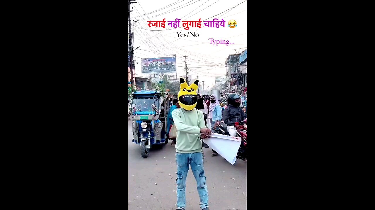 Rajai nhi lugai chaiye🤩🤩🤩🤩 रजाई नहीं अब लुगाई चाहिए 😂😂🤪🤪🤪🤪