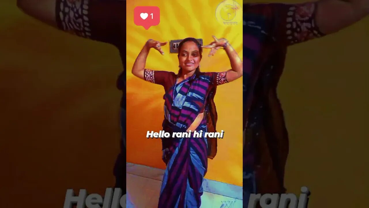 Hello rani hi rani #pinky #shorts #trending #viral #adivasisong #nagpurisong #whatsappstatus