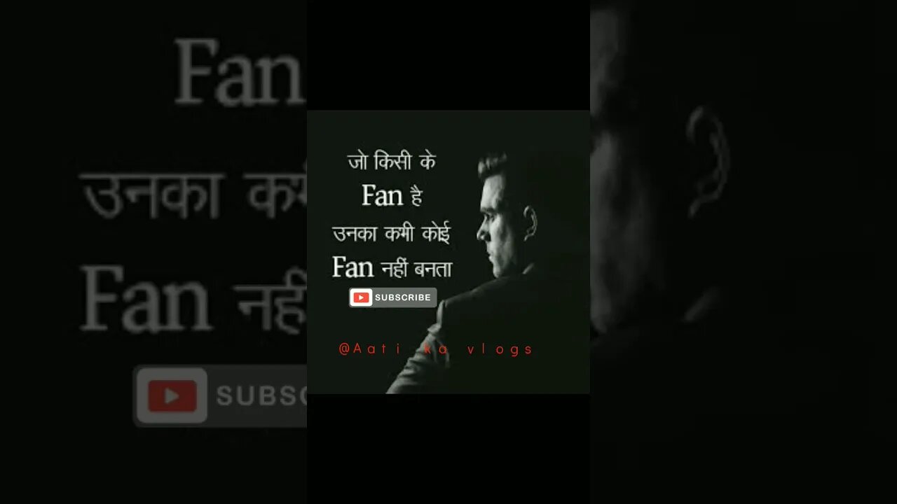 Jo kisi ke Fan hai |||🤔#fans #motivation #shortsfeed #shorts #viralquotes #motivationalquotes #new