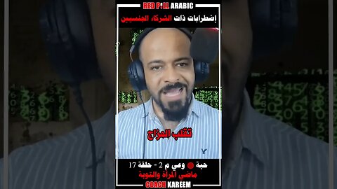 إضطرابات ذات الشركاء الجنسيين