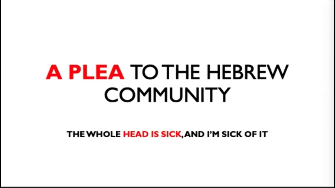 A Plea to the Hebrew Community