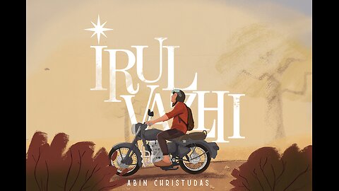 IRUL VAZHI IL ABIN CHRISTUDAS II Ft - FELEX RAJU II NEW MALAYALAM CHRISTIAN SONG