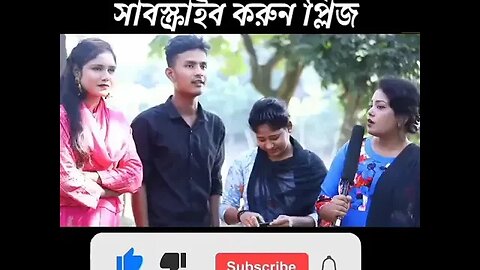 স্বামী-স্ত্রী কোন কাজ জামা-কাপড় খুলে করে? #চ্যানেলটি_সাবসক্রাইব_করুন