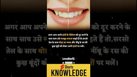 Motivational Quotes Intresting Facts lifestyle & research #shorts #ytshorts #knowledge #motivation