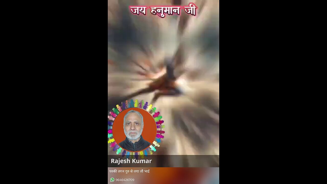 मंगलवार मुबारक हो