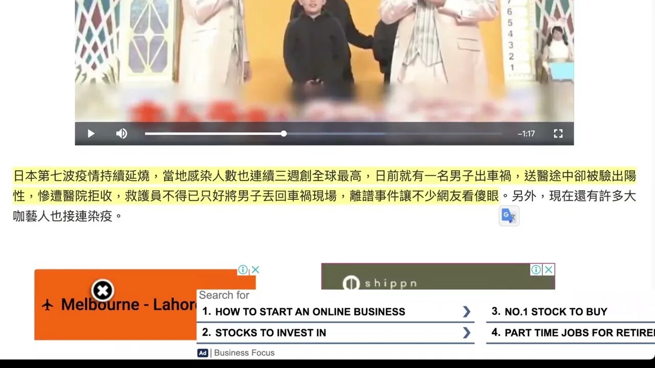 🟨 壹電視 : 日男車禍送醫驗出「陽性」遭拒收！ 竟被載回「事故現場」🟨