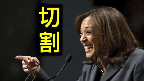 拜登團隊一負責人被FBI羈押！拜登團隊緊急切割!川普未雨綢繆：舞弊證據令人震驚