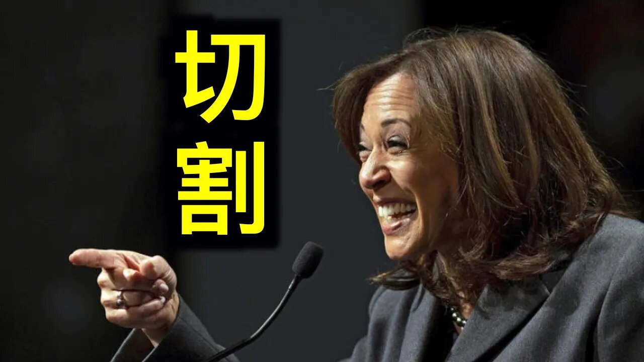 拜登團隊一負責人被FBI羈押!拜登團隊緊急切割!川普未雨綢繆:舞弊證據令人震驚