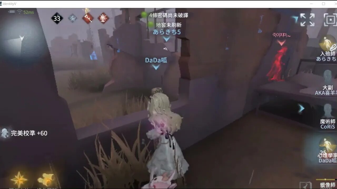 第五人格： 魔術師VS蠟像師-這樣也三出，C牌蠟像師難受 [排位][實戰教學]