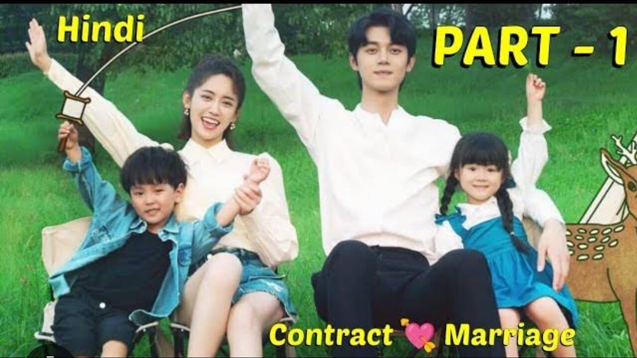 PART 1// Single CEO Daddy Contract Marriage with Single Mom Hindi explain