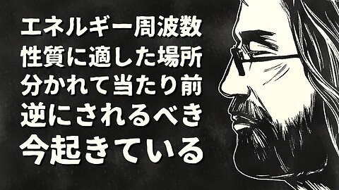 【エンドゥ】分断【切り抜き】