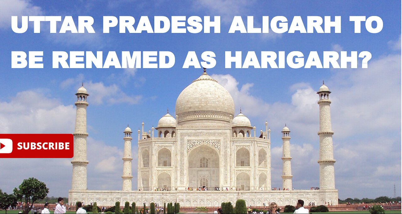 Uttar Pradesh Aligarh to be Renamed as Harigarh? | Exploring the Proposed Change #uttarpradesh