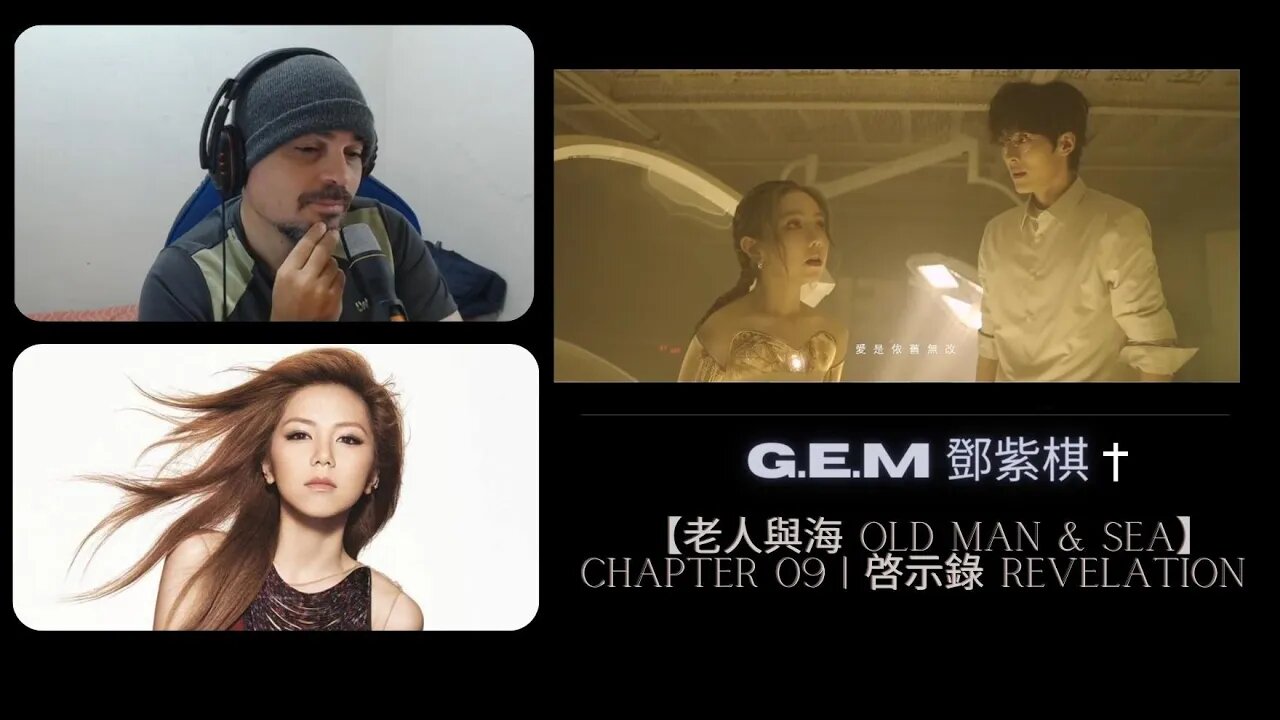 G.E.M. 鄧紫棋【老人與海 OLD MAN & SEA】 Chapter 09 | 啓示錄 REVELATION - Brazilian Reaction