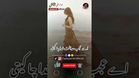 Punjabi Poetry Whatsapp Status 🥀 Sad Shayari Status 🔥 New Shero Shairi ❤️ Jawad Ali Official