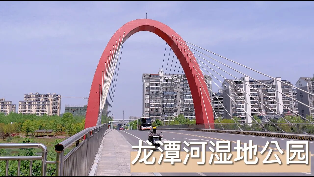 2022.4.19 龙潭河未开业 一号桥在维护 月亮湾灯光秀