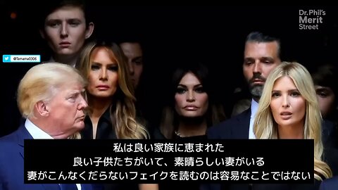 トランプさんの家族愛