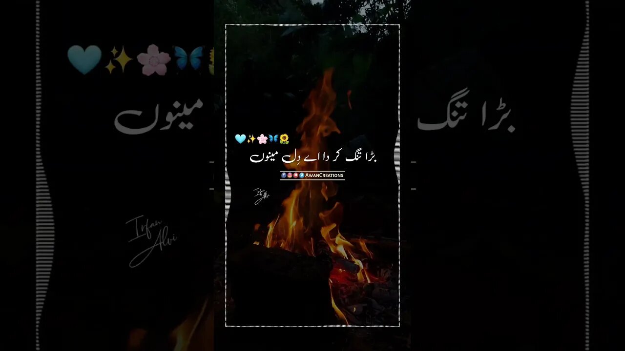 Mainu Yaadan Teriyan Aaondiyan Ne | Sad Song | Status Video | Youtube Video