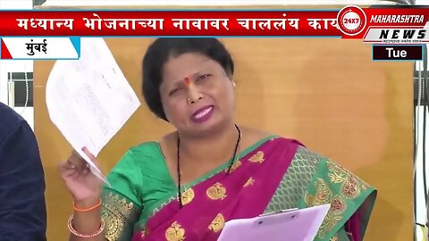 मागाठाने १०० कोटींचा घोटाळा... सुषमा अंधारेंनी पुरावे दिले... मध्यान्य भोजनाच्या नावावर चाललंय का