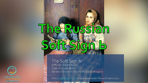 The Russian Soft Sign Ь