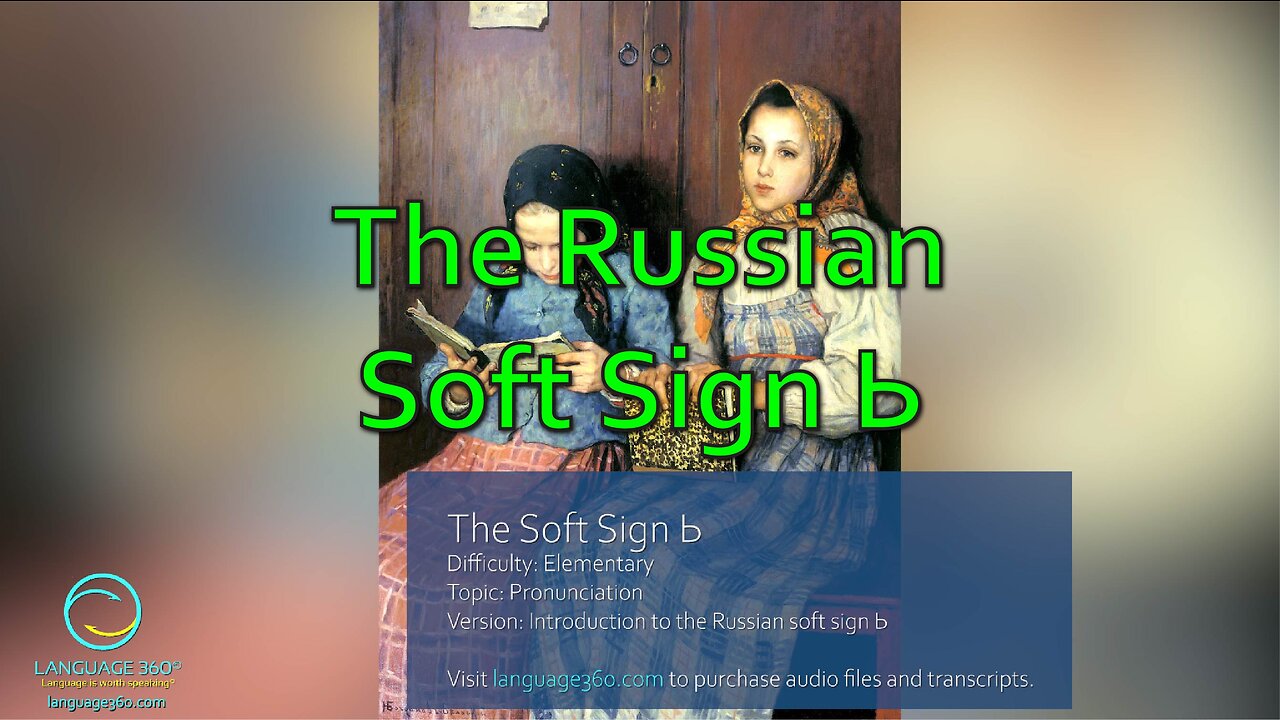 The Russian Soft Sign Ь