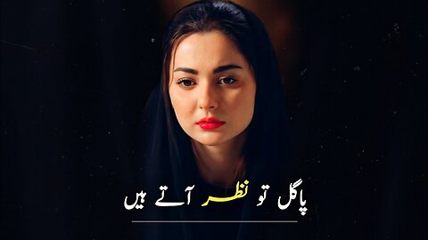Aisa Hai Ke Sab Khawab By Shahar E Tanhai Sad Heart Touching Poetry Of Ahmed Faraz