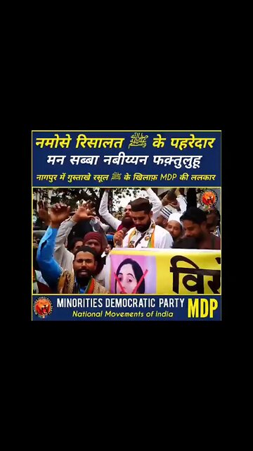 من سبّا نبیّا فاقتلوہ لبیک لبیک لبیک یا رسول اللہ 😍😍😍😍😍😍😍 #short #umairsaifi