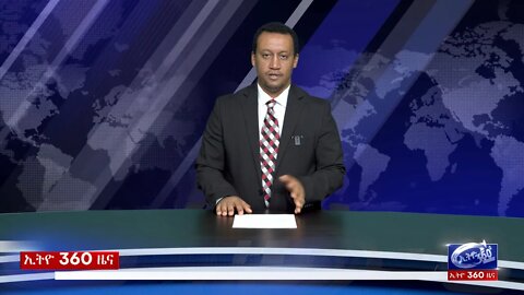 Ethio 360 Daily News Wed 15 Jan 2020