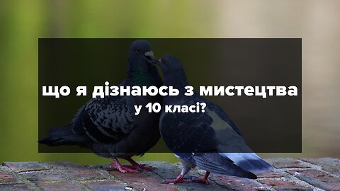 До зустрічі в 10-му класі!