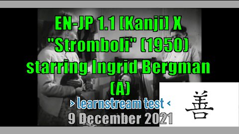 EN-JP 1.1 [Kanji] X "Stromboli" (1950) starring Ingrid Bergman (A)