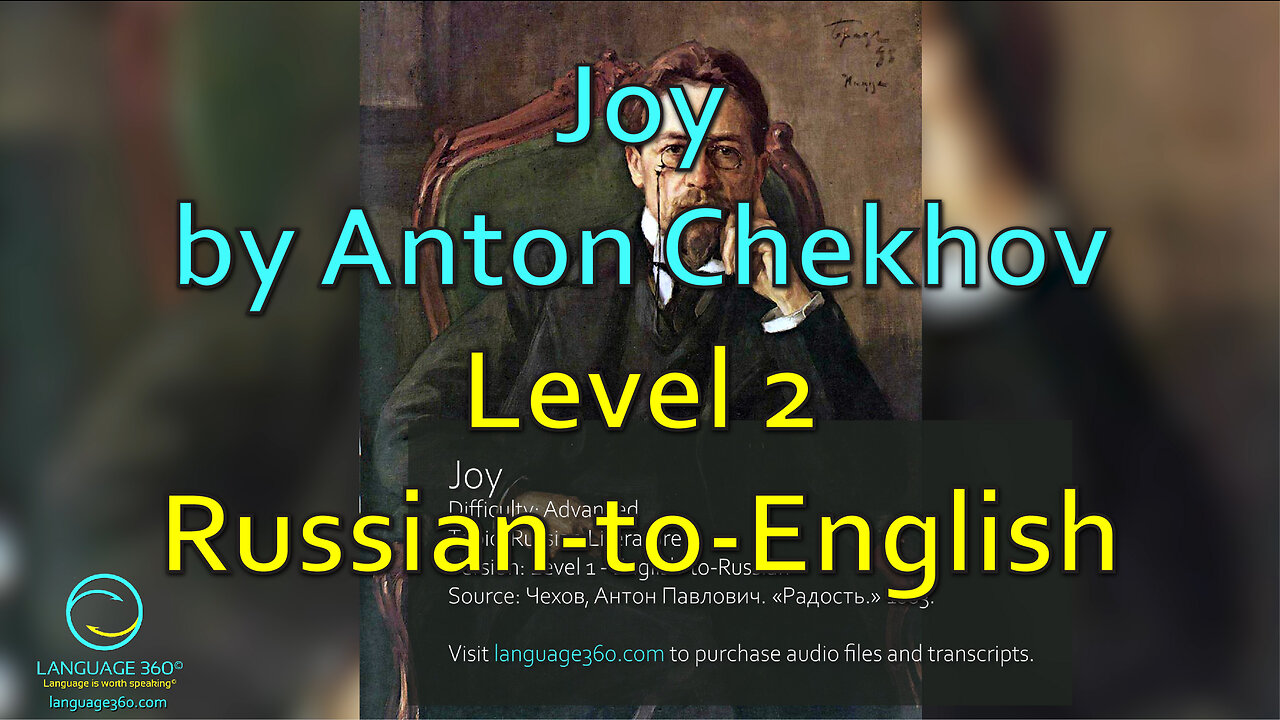 Joy, by Anton Chekhov: Level 2 - Russian-to-English