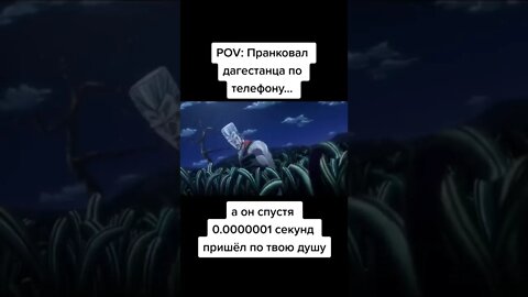 Пранк по телефону