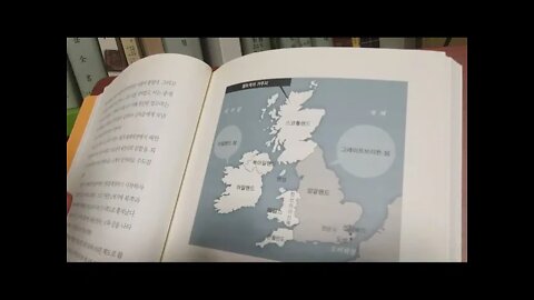 지도로 보는 세계지명의 역사, 21세기연구회, 유럽, 켈트족, 수데티산맥, 카르파티아산맥, 게르만족,지중해, 알렉산드로스 ,원정, 앵글로족, 노르만, 잉글랜드, 슬라브족, 폴란드