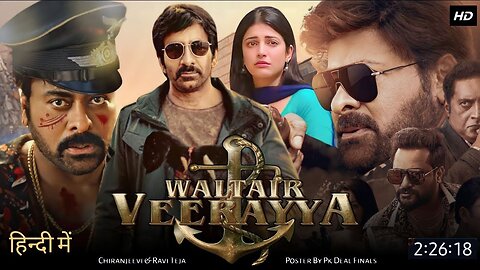 Waltair Veerayya (2023) New Released Hindi Dubbed Movie | Chiranjeevi & Ravi Teja | New South Movie