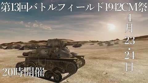 BF1942 FHSW.Kabu Server Gameplay: CM MATURI SABA Event: Part 3 24/4/2022