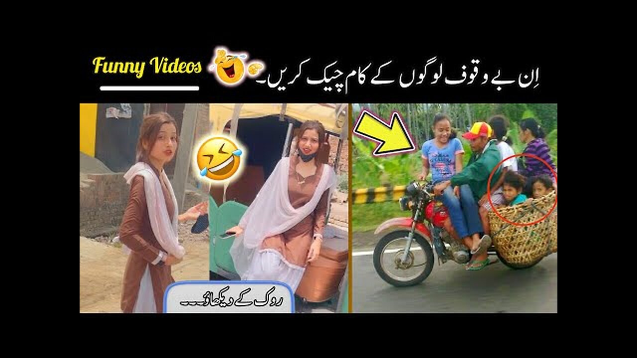 Most funniest and random funny videos caught on camera 😅 part;-113 | funny moments 😜