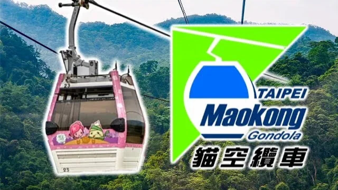 GONDOLA RIDE in TAIPEI - MAOKONG GONDOLA (CABLE CAR) 貓空纜車