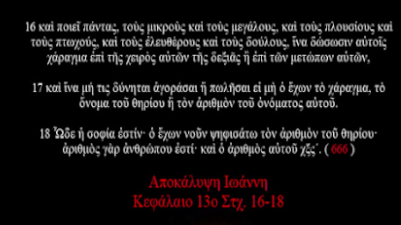 SOS - ΗΛΕΚΤΡΟΝΙΚΗ ΤΑΥΤΟΤΗΤΑ - ΚΑΡΤΑ ΤΟΥ ΠΟΛΙΤΗ.