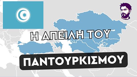 Η Ελλάδα είναι ο επόμενος τουρκικός στόχος μετά την Αρμενία