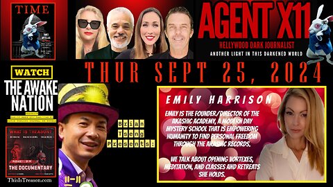 AGENT X11: EP 18 BRIAN TSENG PRESENTS EMILY HARRISON