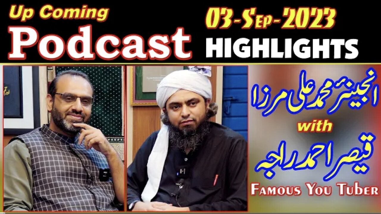 Podcast Highlights : Qaiser Ahmed Raja & Engineer Muhammad Ali Mirza (03-Sep-23)