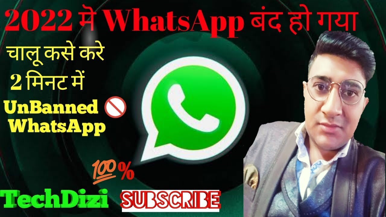 WhatsApp बंद हो गया चालू कसे करे 2024/WhatsApp UnBanned kase kre / How to UnBanned WhatsApp Nambar